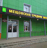 Объмные световые буквы на металлической раме.