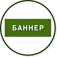 реклама вывески