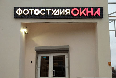 Объемные буквы на подложке из динамических черных восьмиугольных пайеток!